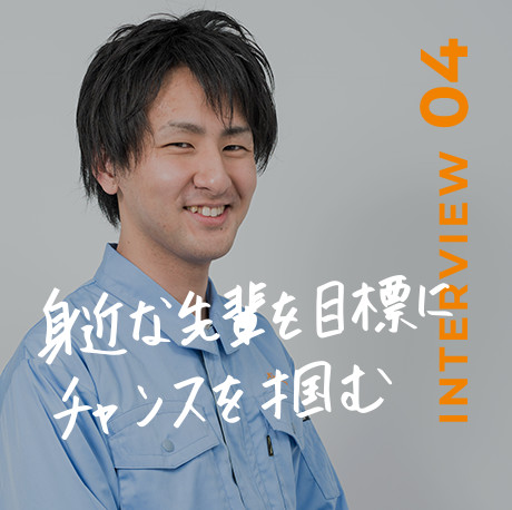 木部 匠